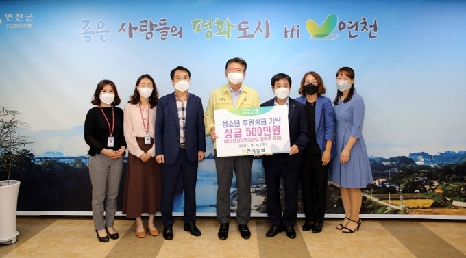연천 전곡농협이 연천지역 위기가정 청소년을 위한 장학금을 기부했다. (사진=연천군 제공)