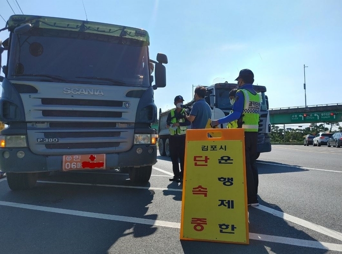 김포시에 들어오는 과적차량을 서울시와 합동단속을 벌이고 있다.(사진=김포시청제공)