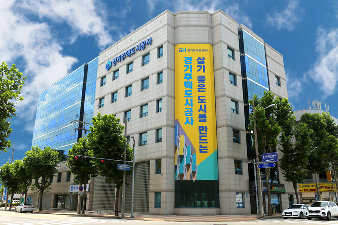 GH 전경