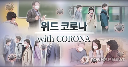(사진=연합뉴스/자료사진)