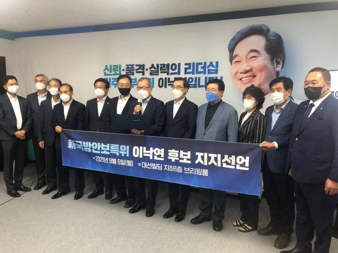 예비역 장성 등 국방안보분야 전문가로 구성된 '신국방안보특위'가 6일 오후 서울 여의도 필연캠프에서 이낙연 더불어민주당 대선 경선 예비후보 지지선언식을 갖고 기념촬영을 하고 있다. (사진 = 이낙연 후보 필연캠프 제공)