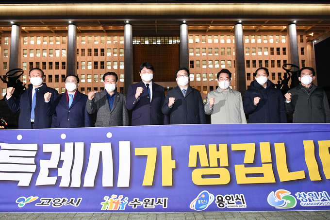 특례시로 지정된 고양·수원·용인·창원시 등 100만 이상 도시 시장과 시 의장들이 기념촬영을 하고 있다. (사진=수원시 제공)