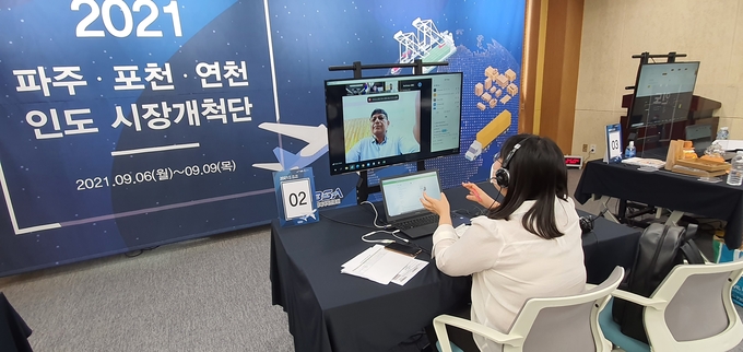 경과원이 6일 ‘2021 경기북부 인도 시장개척단’을 개최했다. (사진= 경과원 제공)