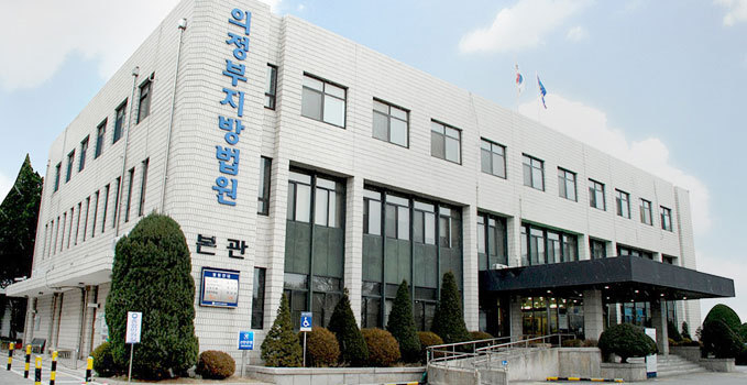 의정부지방법원. (사진=경기신문 DB)