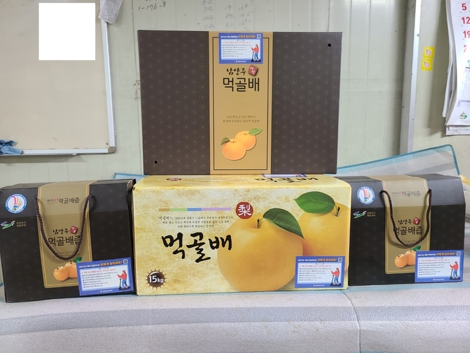 남양주남부경찰서는 추석명절 먹골배 출하 기간을 활용해 포장상자에 개인형 이동장치(PM) 안전수칙이 적혀있는 자체 제작 스티커를 부착해 전국적인 홍보 활동을 실시한다. (사진=남양주남부경찰서 제공)