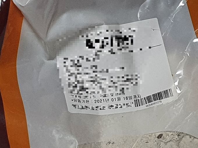 경기도특별사법경찰단이 적발한 유통기한이 지난 식품(사진=경기도 제공) 