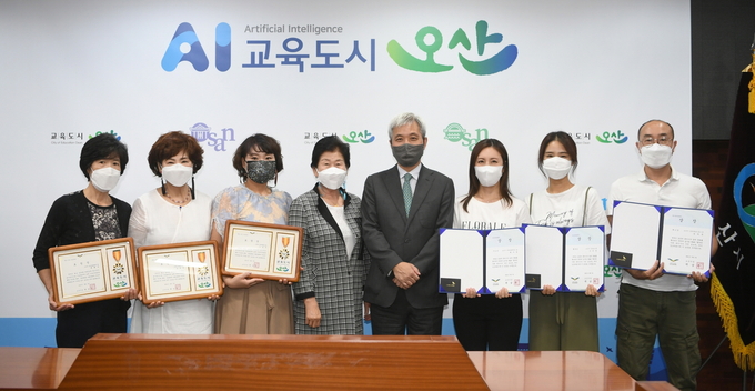 . 양성평등주간 기념 유공자 시상식 장면(사진=오산시 제공)
