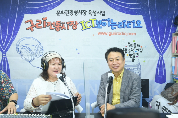 구리시 안승남시장이 지난 3일 구리전통시장 보이는 라디오‘이건숙 시민DJ의 우리들 이야기’방송을 하고 있다./구리시 제공