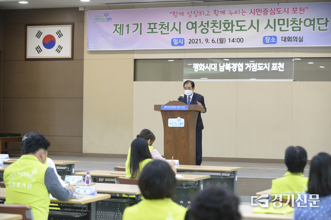박윤국 포천시장이 위촉식에서 인사말을 하고 있다. (사진=포천시 제공)
