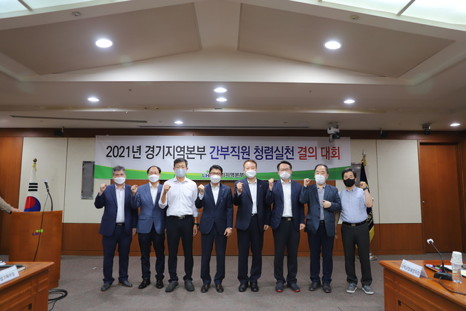 (사진=LH경기지역본부 제공)