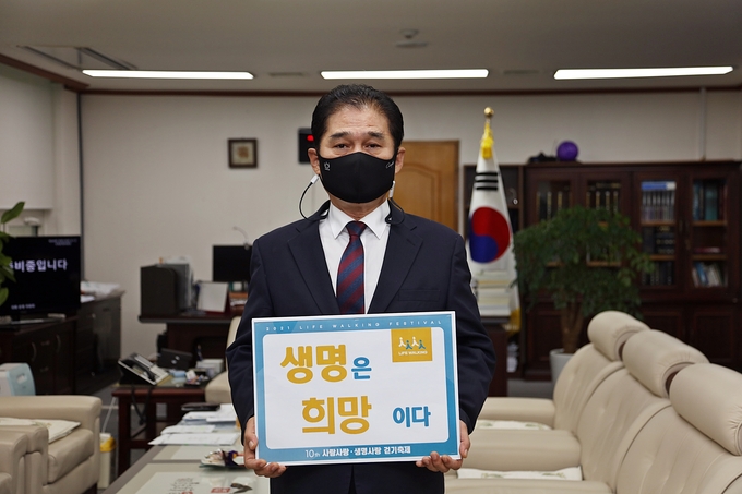 최우규 안양시의회 의장, 생명의 소중함에 대한 메시지를 담은 ‘생명은_챌린지’ 동참하고 있다.