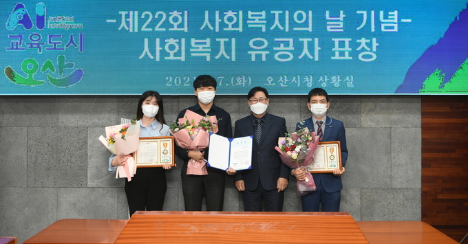 오산시 제22회 사회복지의 날 온라인 기념식에서 수상자 표창장면(사진=오산시 제공)