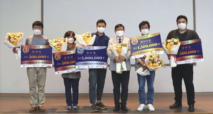 농촌융복합사례 경진대회 입상자들이 한 자리에 모여 기념촬영을 하고 있다. ( 사진 = 인천TP 제공 )