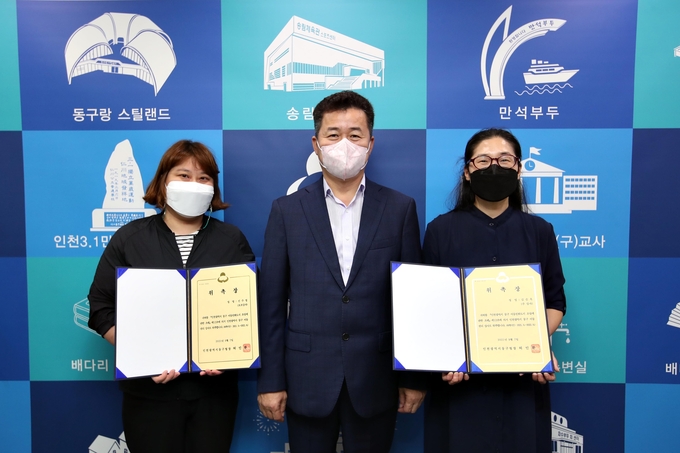 허인환 구청장이 아동권리 강사들과 기념촬영을 하고 있다. ( 사진 = 동구 제공 )