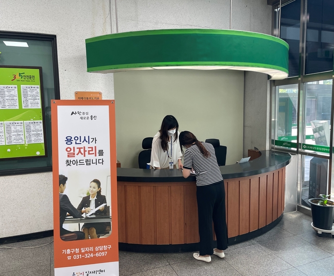용인운전면허시험장에 마련된 구직 상담 창구 (사진=용인시 제공)