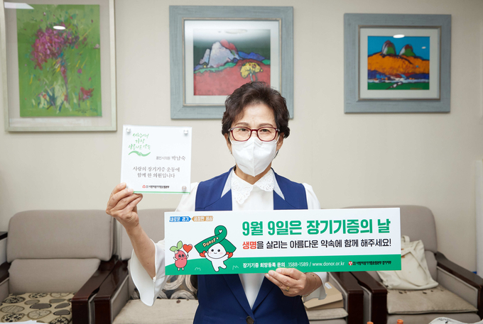 '사랑의 장기기증운동'을 독려하고 나선 용인시의회 박남숙 의원 (사진=박남숙 의원 제공)