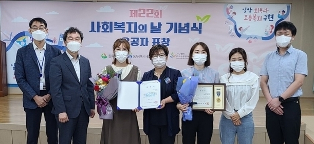 동두천시 제22회 사회복지의날 행사 모습. (ㅏ진=동두천시 제공)