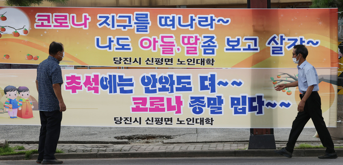 (사진=연합뉴스/자료사진)