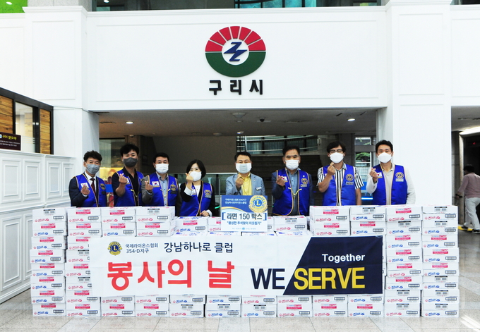 구리시는 지난 7일 강남하나로라이온스클럽으로부터 라면 150박스 전달받았다./구리시 제공