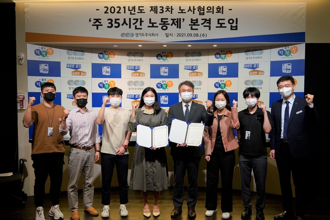 이석훈 경기도주식회사 대표이사(오른쪽 네 번째)와 노사협의회 (사진 = 경기도주식회사 제공)
