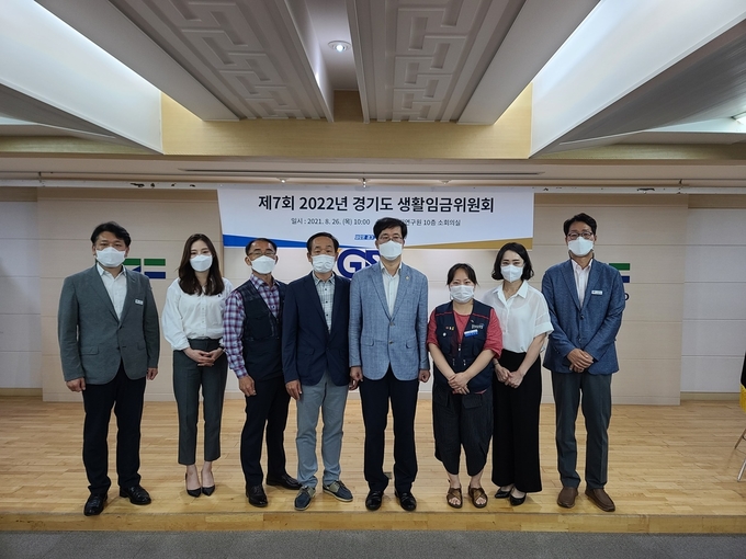 2022년 경기도 생활임금위원회 (사진 = 경기도 제공)