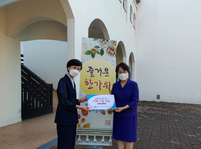 안양과천교육지원청은 지난 8일 지역 내 의무경찰 및 아동복지시설에 추석명절 사랑나눔 성금 전달하고 있다.