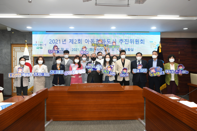 오산시 법무부 청소년범죄예방위원회 위촉식.(사진=오산시 제공)