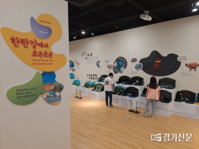 한탄강 세계지질공원센터에서 포천 학생들의 미술작품 전시회가 열리고 있다. (사진=포천시 제공)