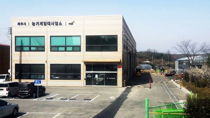 파주시 농기계임대사업소. (사진=파주시 제공)