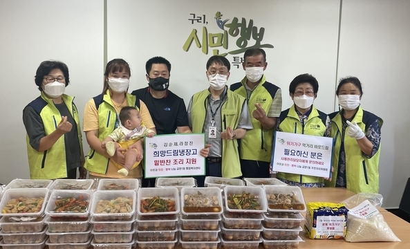 구리시 교문1동이 9월부터 위기가구 먹거리 바로드림 창구 설치해 큰 호응을 얻고 있다.(사진=구리시 교문1동 제공)