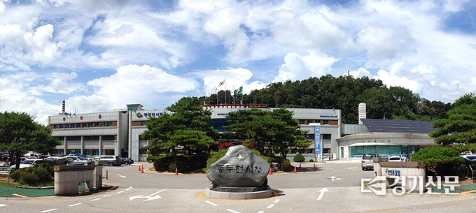 동두천시청 전경(사진= 동두천시 제공)