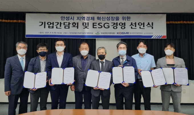 (사진=중진공 경기지역본부)