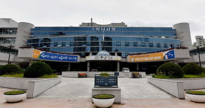 하남시청 전경. (사진=독자 제공)