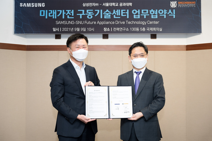 지난 9일 서울 관악구 서울대학교 전력연구소에서 이기수 삼성전자 생활가전사업부 부사장(왼쪽)과 이병호 서울대학교 공과대학장이 ‘미래가전 구동기술센터’ 설립을 위한 업무협약(MOU)을 체결한 뒤 기념사진을 촬영하는 모습. (사진=삼성전자)
