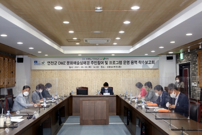 (사진=연천군 제공)