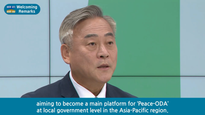 이재가 경기도 평화부지사가 인사말을 하고 있다. (사진= 경기도 제공)