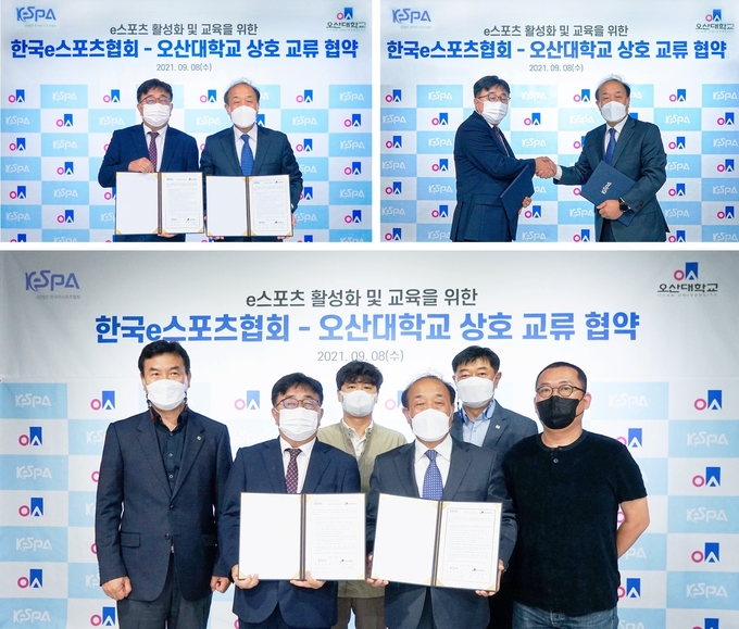 한국e스포츠협회와 오산대가 'e스포츠 산학협력 협약'을 맺었다. (사진=오산대학교 제공)