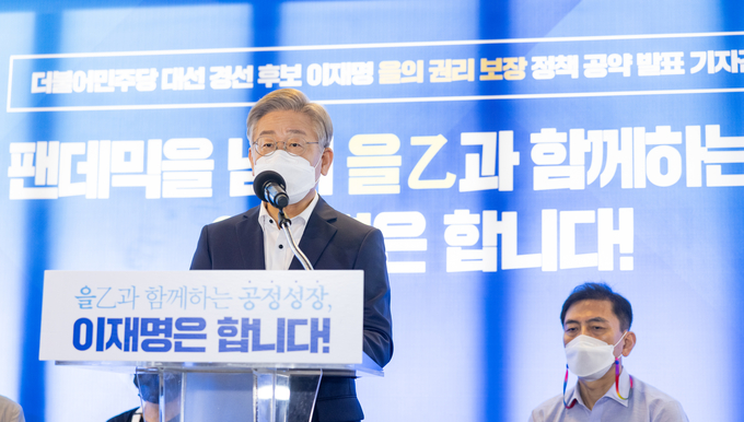 이재명 더불어민주당 대선 경선 후보가 10일 서울 마포구 음식점에서 ‘을(乙) 권리보장 공약 기자간담회’을 열었다. (사진= 열린캠프 제공)