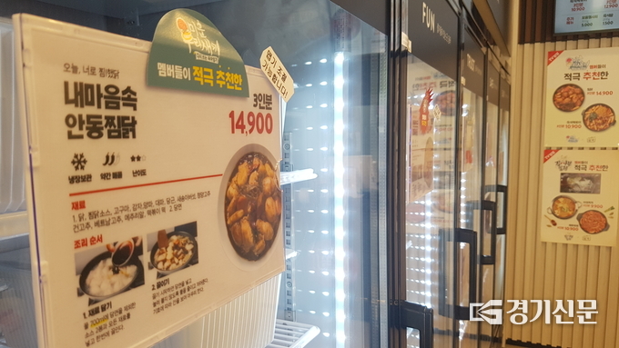 무인 문구점 점주 C씨는 “저출산 영향 등으로 과거 학교 앞 문방구 풍경이 사라졌다. 반면 아동·청소년의 문구, 성인의 사무용품 등 문구 수요는 꾸준해 무인 문구점을 열게 됐다”며 “프랜차이즈이다 보니 고정비 자체가 적다. 투잡 개념이라 만족도가 높디”고 답했다. (사진=현지용 기자)