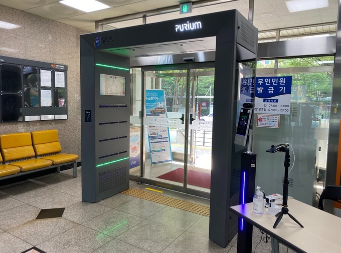 용인시가 미세먼지 저감을 위해 설치한 시설의 모습 (사진=용인시 제공)