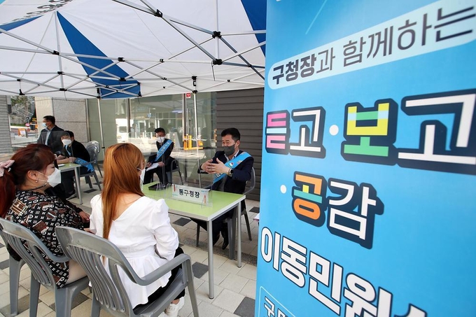 이동민원실 현장에서 주민들과 이야기를 나누고 있는 허인환 구청장. ( 사진 = 동구 제공 )