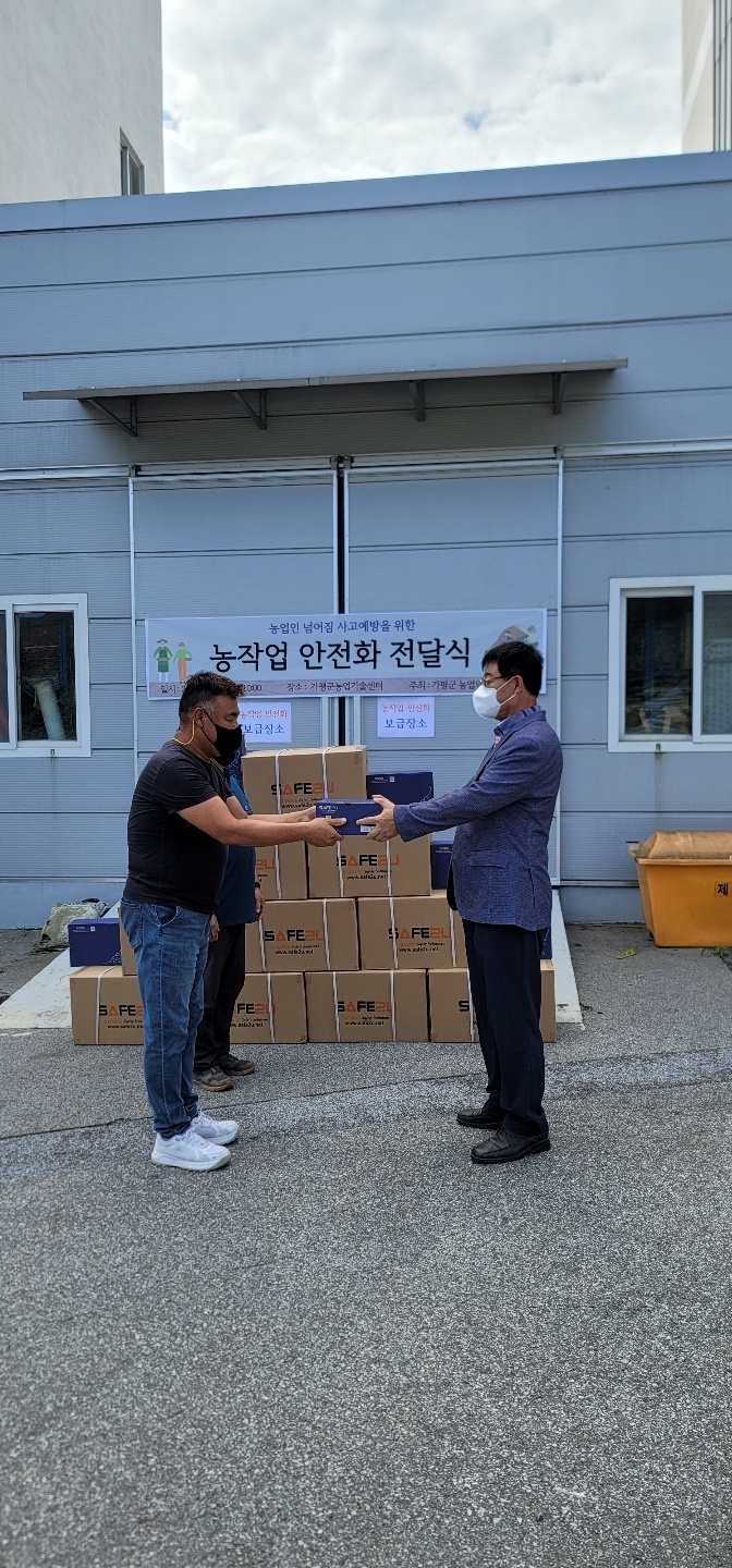(사진=가평군농업기술센터 제공)