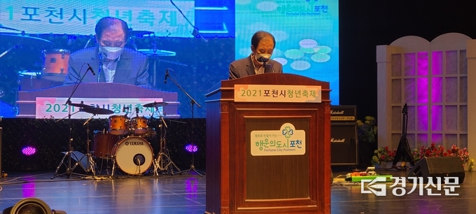 박윤국 포천시장이 청년축제에서 기념사를 하고 있다. (사진=문석완 기자)