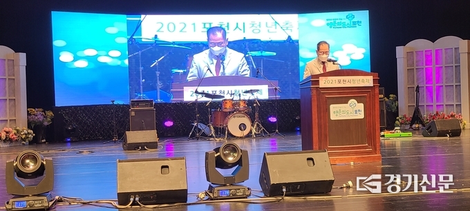 송상국 포천시의회 의장 직무대리 부의장이 기념사를 하고있다. (사진=문석완 기자)
