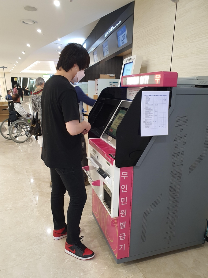 용인세브란스병원에 설치된 무인민원발급기 모습 (사진=용인시 제공)