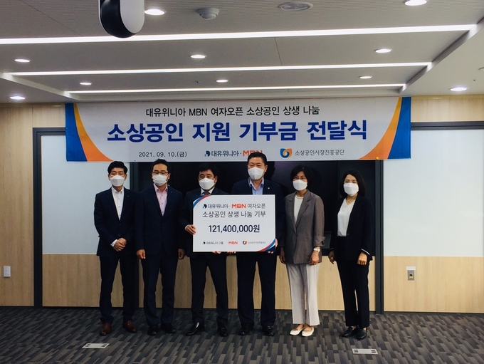 (사진=소상공인시장진흥공단 경기인천지역본부)