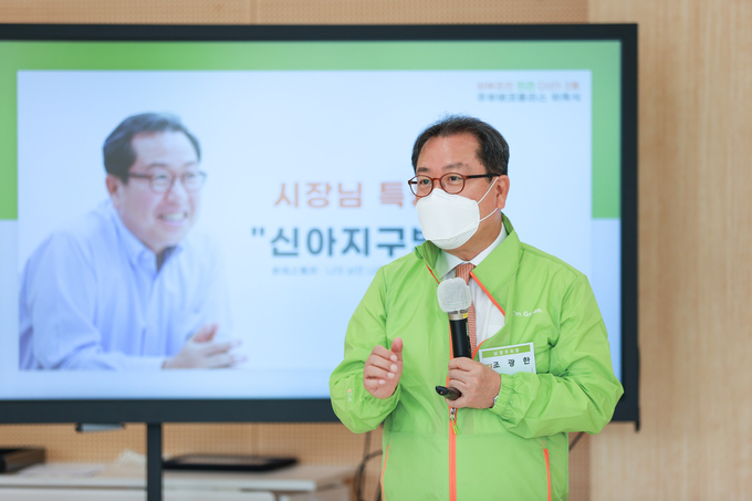 남양주시는 지난 13일 시민 환경 협의체인 주부에코폴리스의 와부·조안, 진건, 다산1,2동 권역별 지구대원 위촉식을 진행했다.(사진=남양주시 제공)