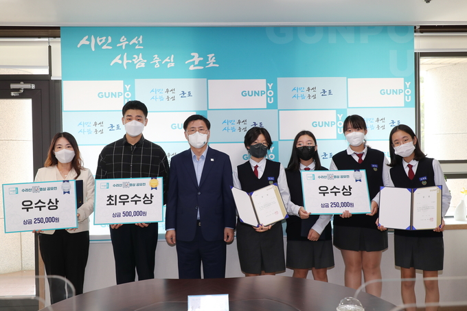 한대희 시장(왼쪽에서 세 번째)이 수리산 UCC영상 공모전 수상자들과 자리를 함께 했다. (사진=군포시 제공)
