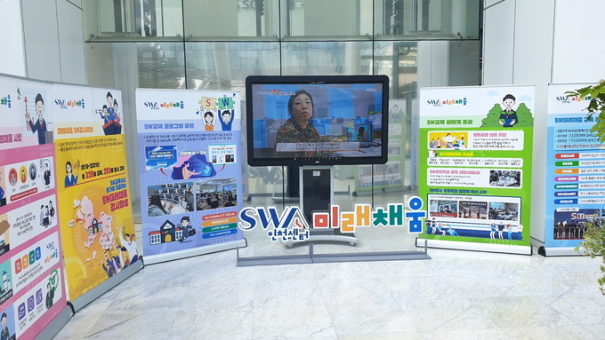 인천TP가 운영 중인 ICT사업 홍보전시장. ( 사진 = 인천TP 제공 )