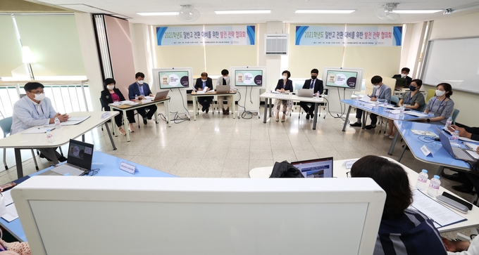 도성훈 교육감이 자율형공립고 발전전략 협의회를 주재하고 있다. ( 사진 = 인천교육청 제공 )